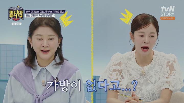 일타맘.E04.250717.1080p.H265-F1RST 비디오 썸네일 이미지