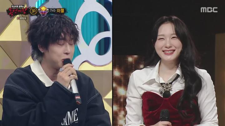 복면가왕.E481.250202.1080p.KANNA 비디오 썸네일 이미지