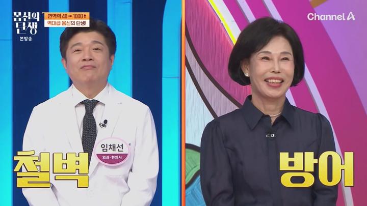 몸신의 탄생.E42.250722.720p-NEXT 비디오 썸네일 이미지