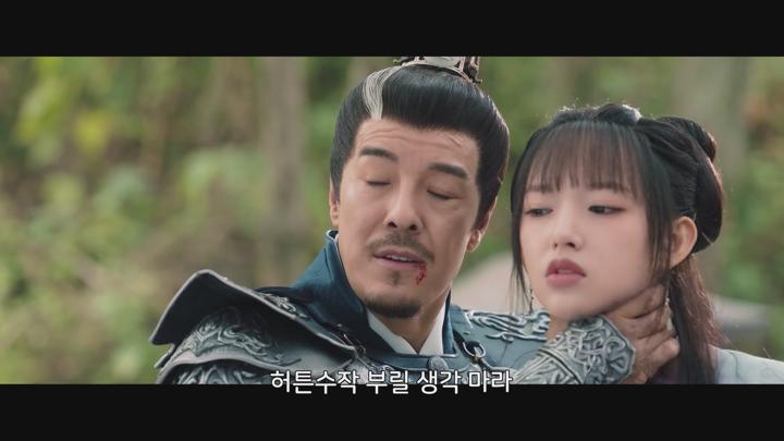[중드]성소 주연! 로맨스 고장[경경아심 20화] 비디오 썸네일 이미지