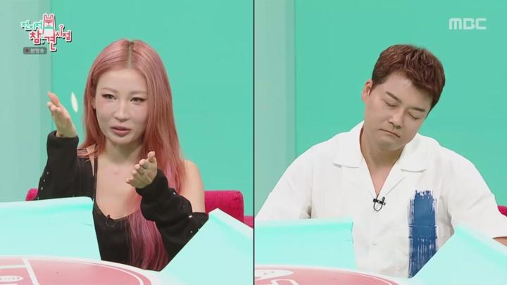 전지적 참견 시점.E316.240928.1080p 비디오 썸네일 이미지