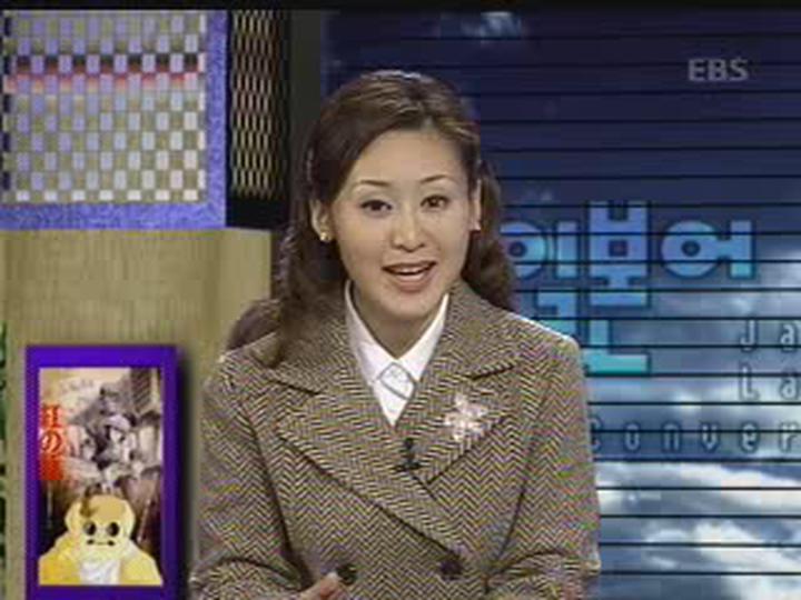 제대로 배우는 일본어 회화_089강 비디오 썸네일 이미지