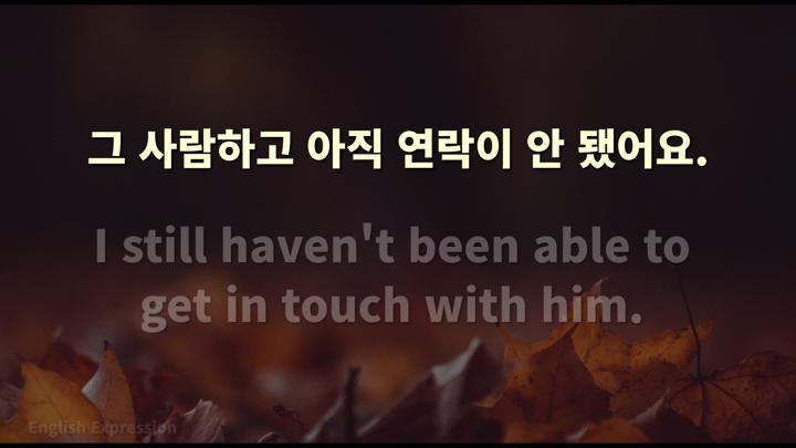 기초영어회화 향상을 위한 중급 영어표현 300 (영어공부, 영어듣기) 비디오 썸네일 이미지