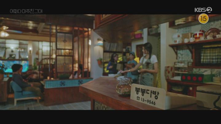 어쩌다 마주친 그대.E05.230515.1080p-NEXT 비디오 썸네일 이미지