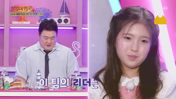 불후의 명곡2.E667.240706.1080p.WANNA 비디오 썸네일 이미지
