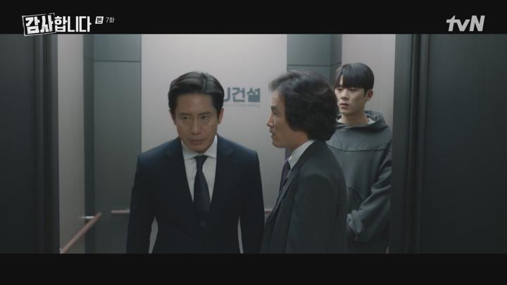 감사합니다.E07.240727.1080p-NEXT 비디오 썸네일 이미지
