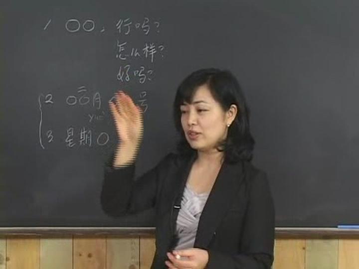 독학 중국어 첫걸음 뉴뉴 27_오늘은 몇월 몇일 입니까 비디오 썸네일 이미지