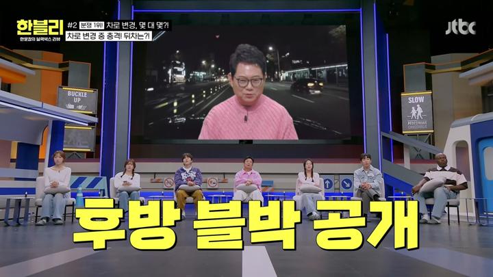 한문철의 블랙박스 리뷰.E130.250617.720p-NEXT 비디오 썸네일 이미지