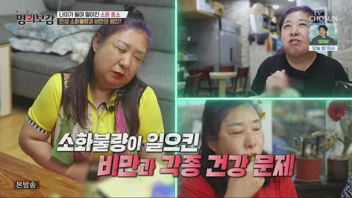 메디컬다큐 명의보감.E101.250704.720p.H264-F1RST 비디오 썸네일 이미지