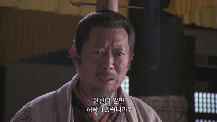 천하의 명장 한신 [31~36화 완결] [1080p] 비디오 썸네일 이미지