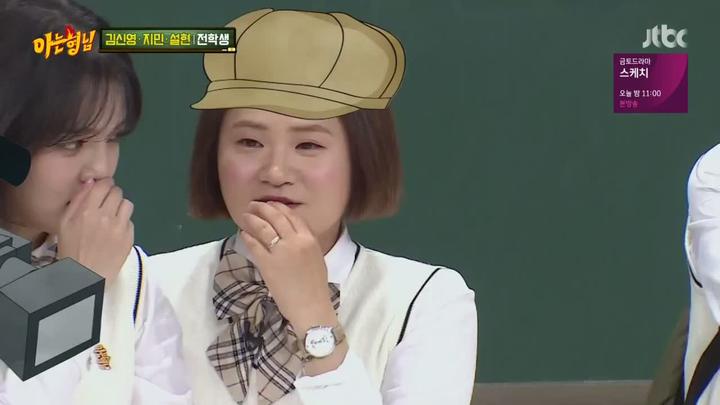 [JTBC] 아는 형님-설현.김신영.E130.180602.HDTV.H264-720p 비디오 썸네일 이미지