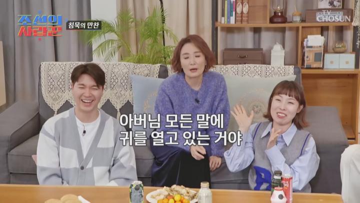 조선의 사랑꾼 E11 20230306 720P-KING 비디오 썸네일 이미지