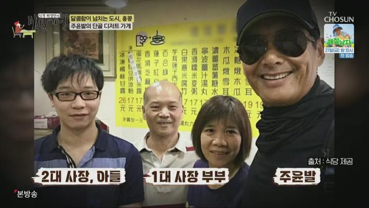 식객 허영만의 백반기행.E301.250622.1080p.H265-F1RST 비디오 썸네일 이미지