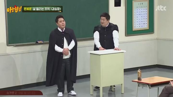 아는 형님.E123.180414.1080p-NEXT (유민상, 문세윤) 비디오 썸네일 이미지