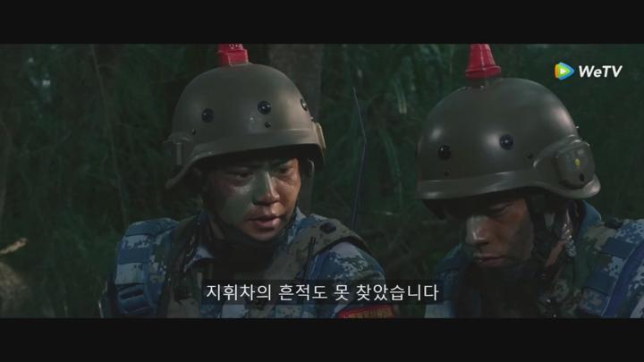 [ 애상해군람 2025 ] 제29화 720p IPS (WeTV) 비디오 썸네일 이미지