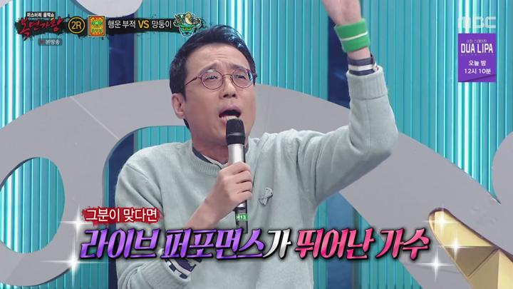 복면가왕.E473.241117.720p-NEXT 비디오 썸네일 이미지