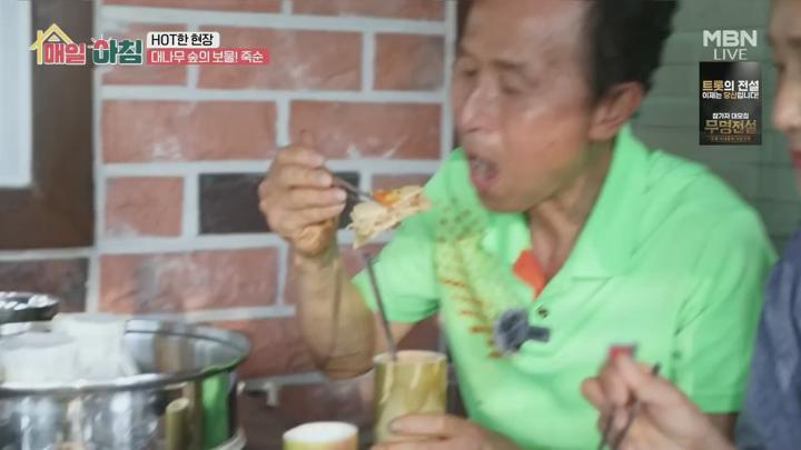 매일아침.E42.250619.720p.H264-F1RST 비디오 썸네일 이미지