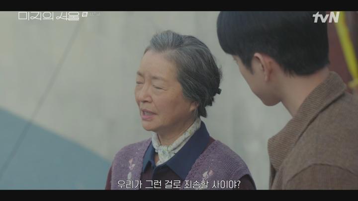 미지의 서울.최종회.E12.250629.1080p.H265-F1RST 비디오 썸네일 이미지