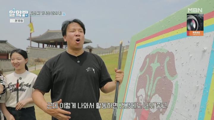 알약방.E262.250703.1080p.H265-F1RST 비디오 썸네일 이미지