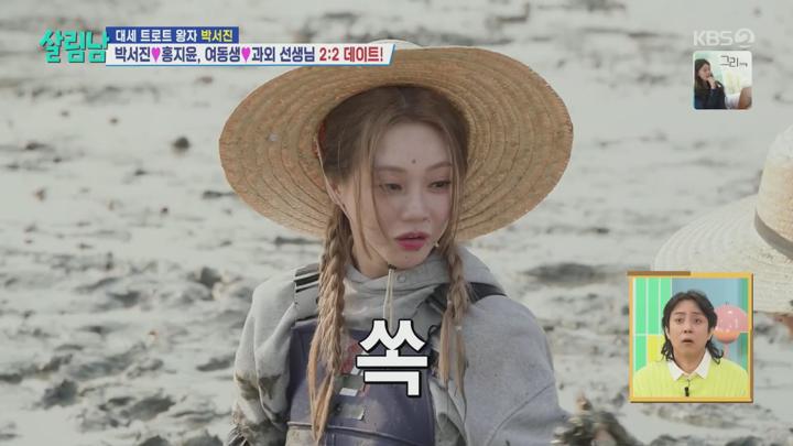 살림하는 남자들 시즌2.E379.241102.1080p.H264-F1RST 비디오 썸네일 이미지