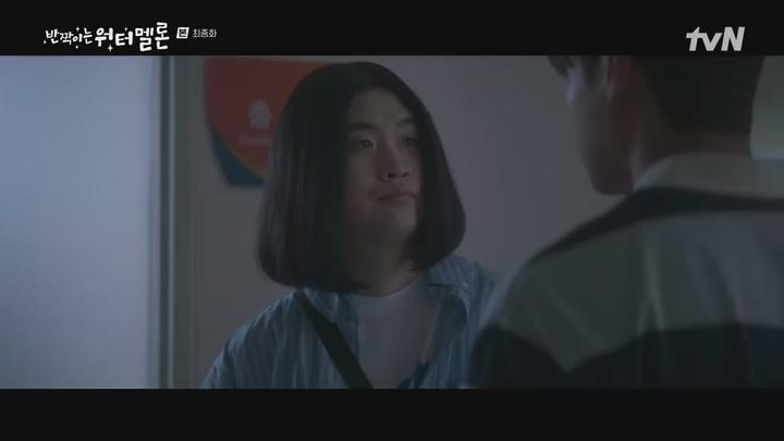반짝이는 워터멜론.E16.231114.720p.H264-F1RST 비디오 썸네일 이미지