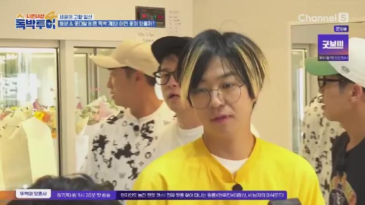 니돈내산 독박투어4.E07.250712.450p.HANNA 비디오 썸네일 이미지