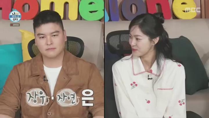 나 혼자 산다.E596.250516.480p 비디오 썸네일 이미지