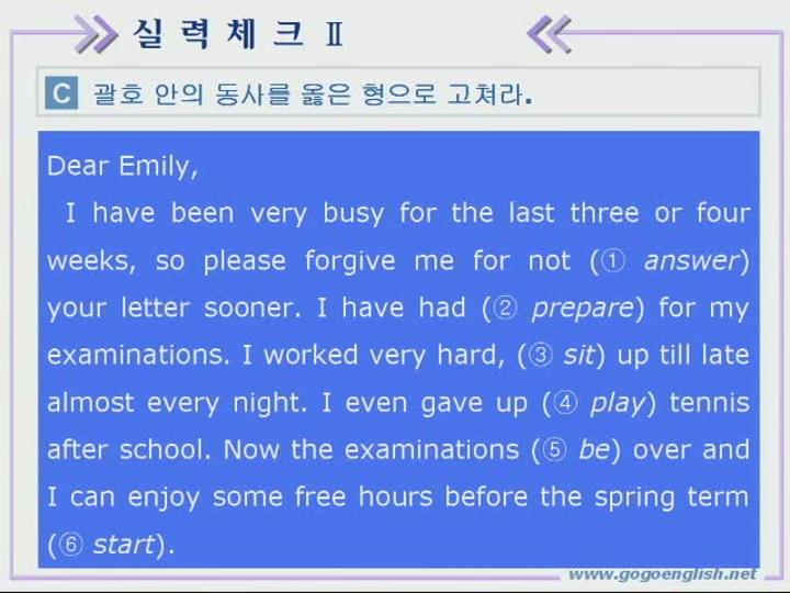 성문종합영어.04장_실력체크② 비디오 썸네일 이미지