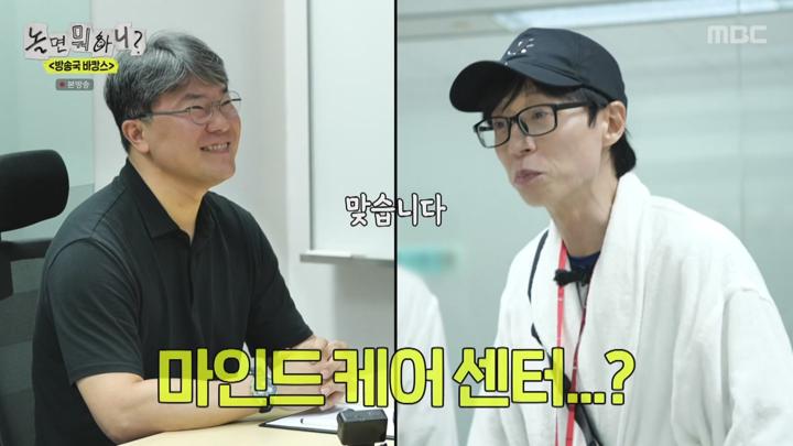 놀면 뭐하니.E286.250628.720p-NEXT 비디오 썸네일 이미지