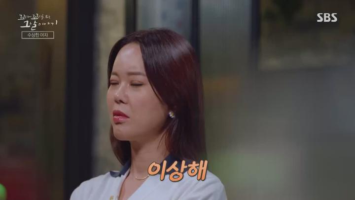 꼬리에 꼬리를 무는 그날 이야기.E89.230727.720p.WANNA 비디오 썸네일 이미지