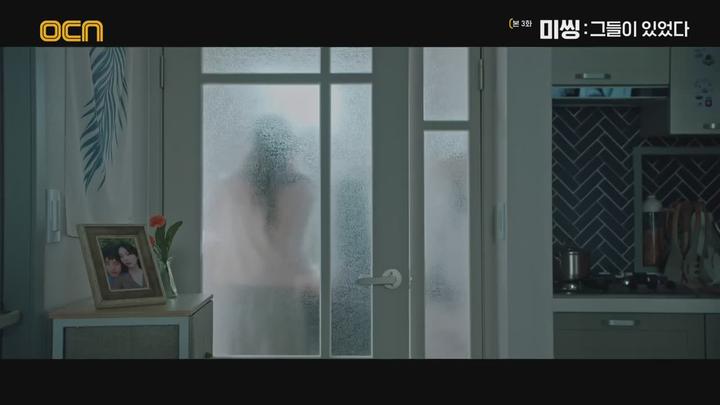 미씽-그들이 있었다.E03.200905.720p-NEXT 비디오 썸네일 이미지