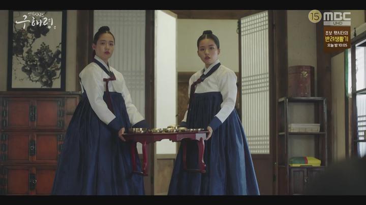 [MBC] 신입사관 구해령 11-12회 합본.E06.190801.720p-NEXT 비디오 썸네일 이미지
