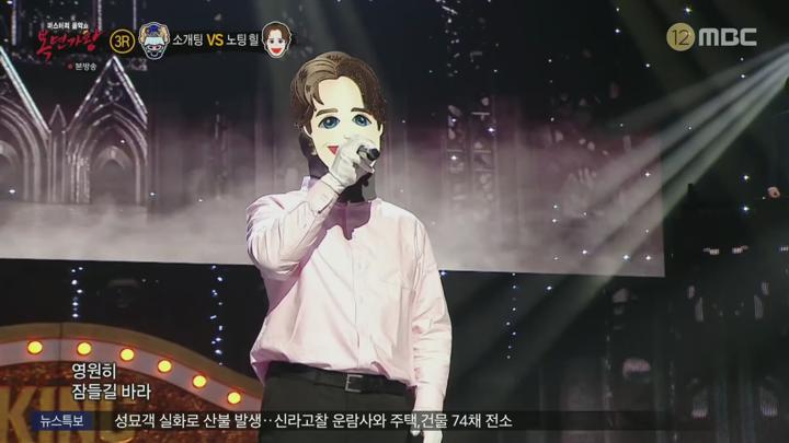 복면가왕.E487.250323.1080p.H264-F1RST 비디오 썸네일 이미지