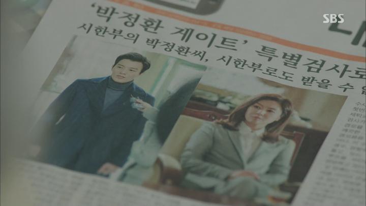 펀치.E15.1080p.x264.AAC-BCG 비디오 썸네일 이미지