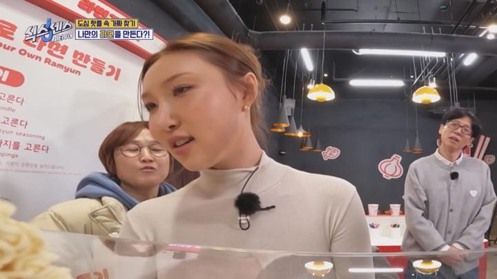 식스센스 시티투어.E05.1080p.H264.AAC.WEB-DL-Phanteam 비디오 썸네일 이미지