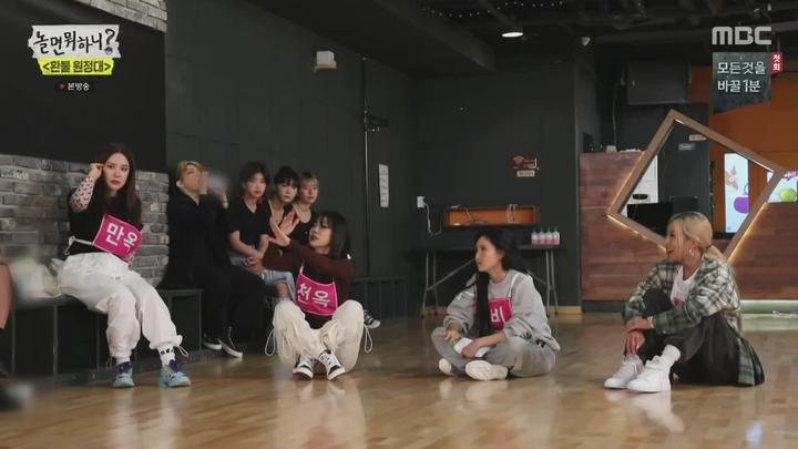 놀면 뭐하니.E65.201024.1080p-NEXT 비디오 썸네일 이미지