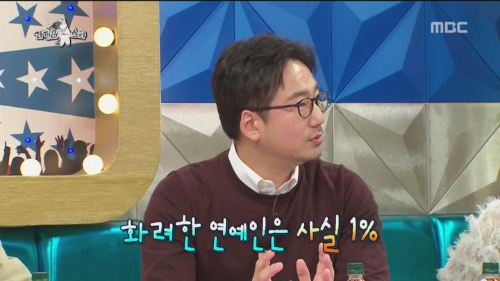 라디오스타.E617.190515.720p-NEXT (류승수, 박선주, 이다지, 박지우) 비디오 썸네일 이미지
