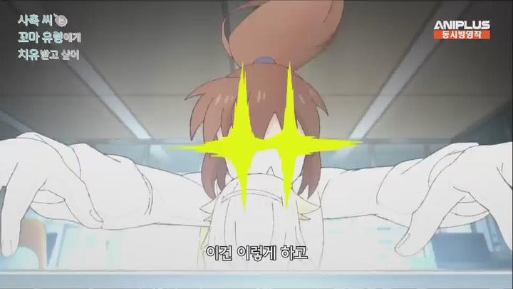 사축 씨는 꼬마 유령에게 치유받고 싶어 01-12화 완결 (자체 자막) 비디오 썸네일 이미지