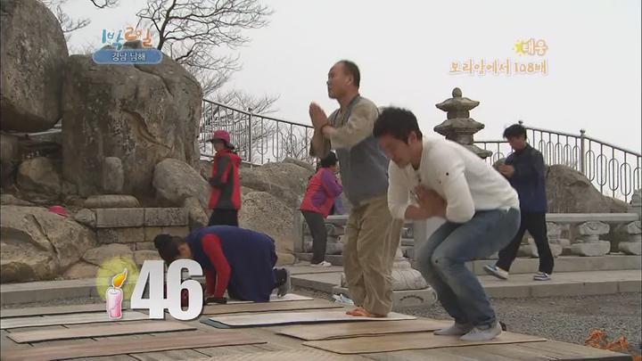 1박 2일 시즌1.E189.110424.720p.경남남해 2부 비디오 썸네일 이미지