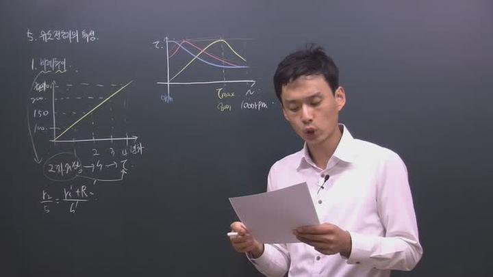 전기 기능사 필기_38강 비디오 썸네일 이미지