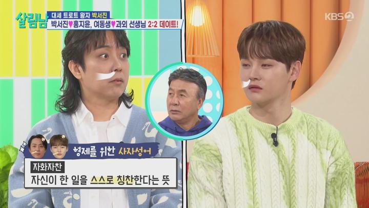 살림하는 남자들 시즌2.E365.241026.720p.avi 비디오 썸네일 이미지
