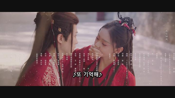 [중드] 공자무쌍 2024 11-20 1080p [WeTV자체자막] 숏폼드라마 비디오 썸네일 이미지