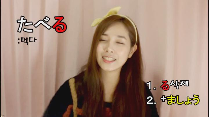[기초일본어] 07강_합시다 비디오 썸네일 이미지