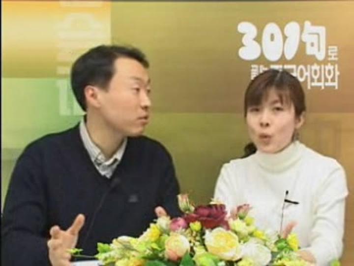 중국어 단어해부_38강 비디오 썸네일 이미지