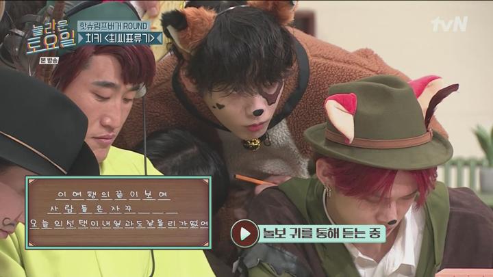 놀라운 토요일 도레미 마켓.E341.241116.1080p.WANNA 비디오 썸네일 이미지