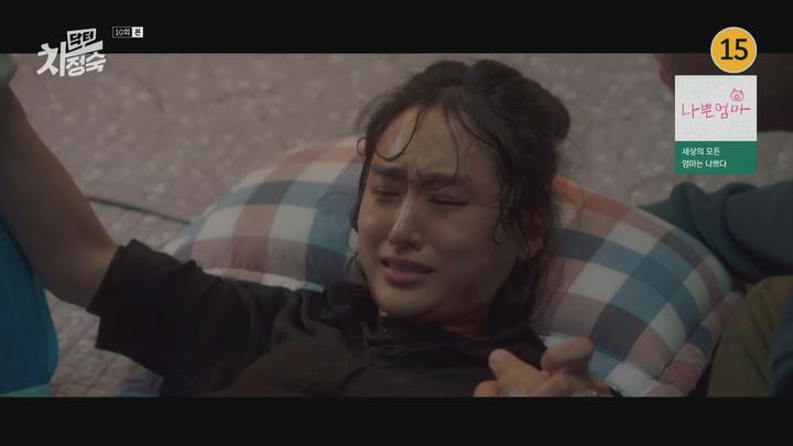 닥터 차정숙.E10.230514.1080p-NEXT 비디오 썸네일 이미지