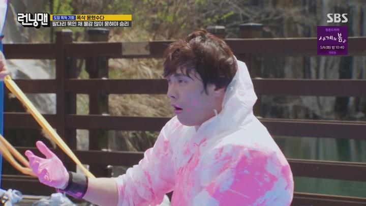 런닝맨.E751.250504.1080p.WANNA 비디오 썸네일 이미지