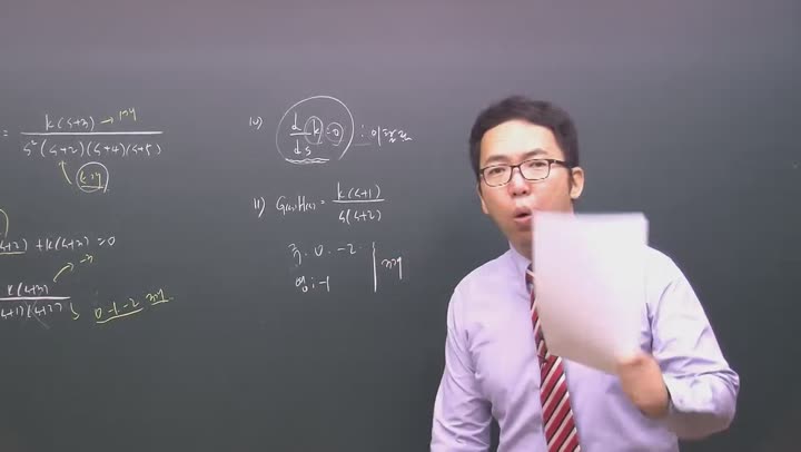 전기기사 _제어공학.08강 비디오 썸네일 이미지