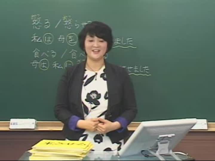 일본어 초보딱지때기_33강 비디오 썸네일 이미지