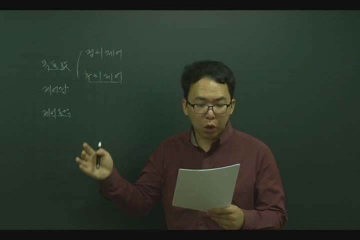 전기기사 _제어공학.11강 비디오 썸네일 이미지